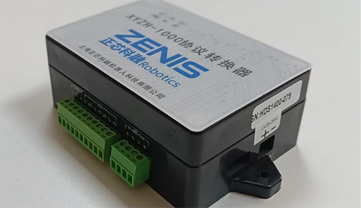 协议转换器XYZH-1000